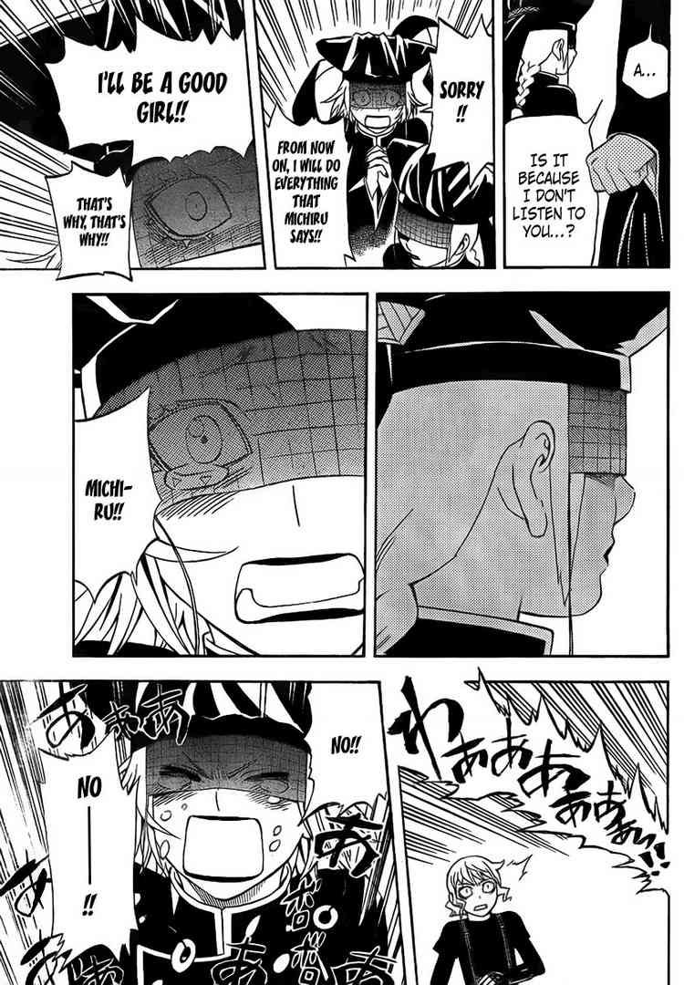 Kekkaishi chapter 274 page 4