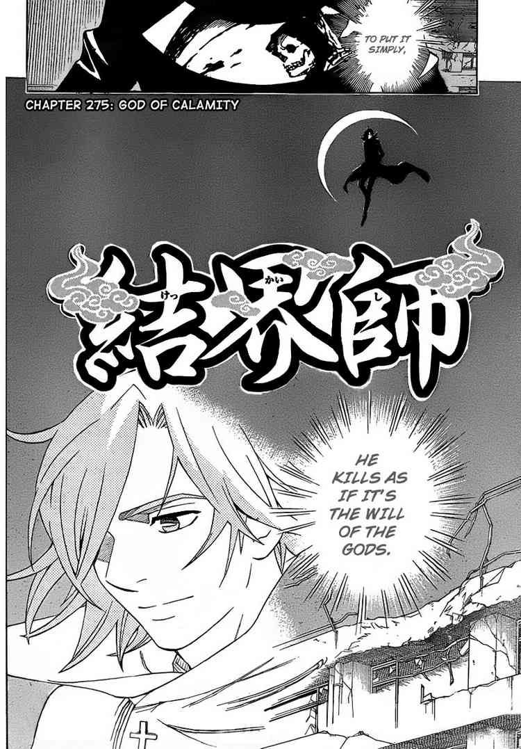 Kekkaishi chapter 275 page 1