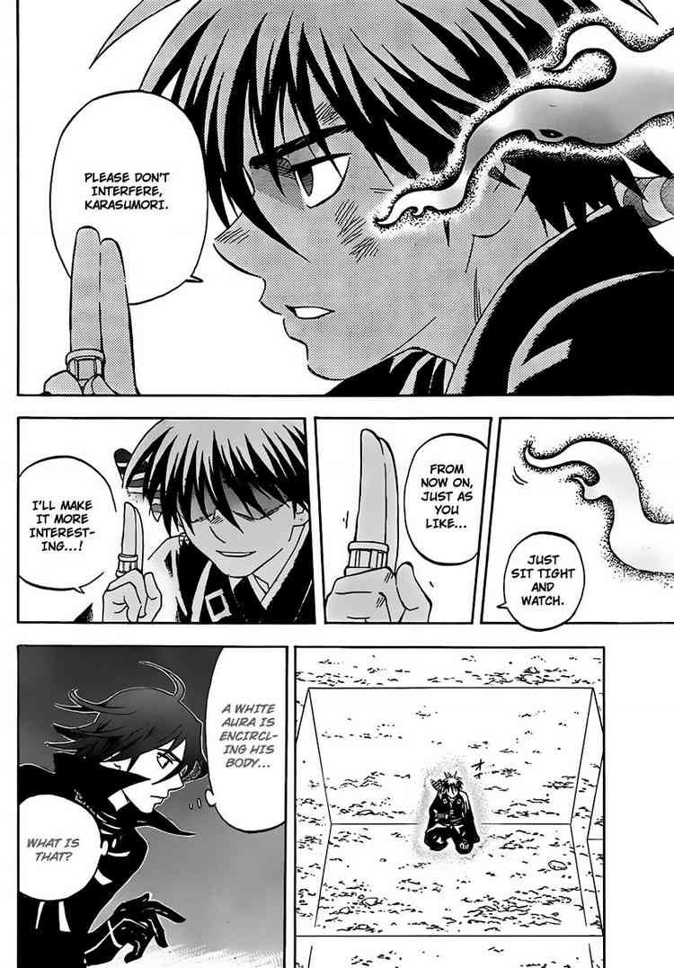 Kekkaishi chapter 275 page 13