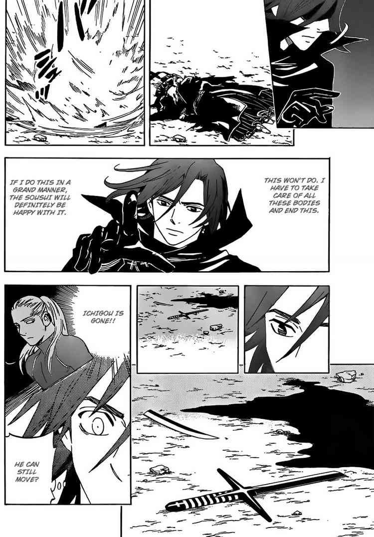 Kekkaishi chapter 275 page 15
