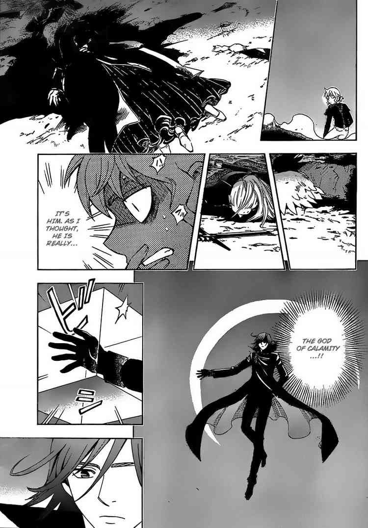 Kekkaishi chapter 275 page 2