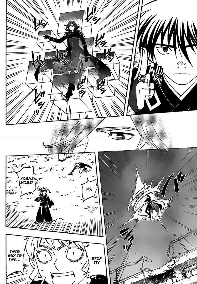 Kekkaishi chapter 275 page 3