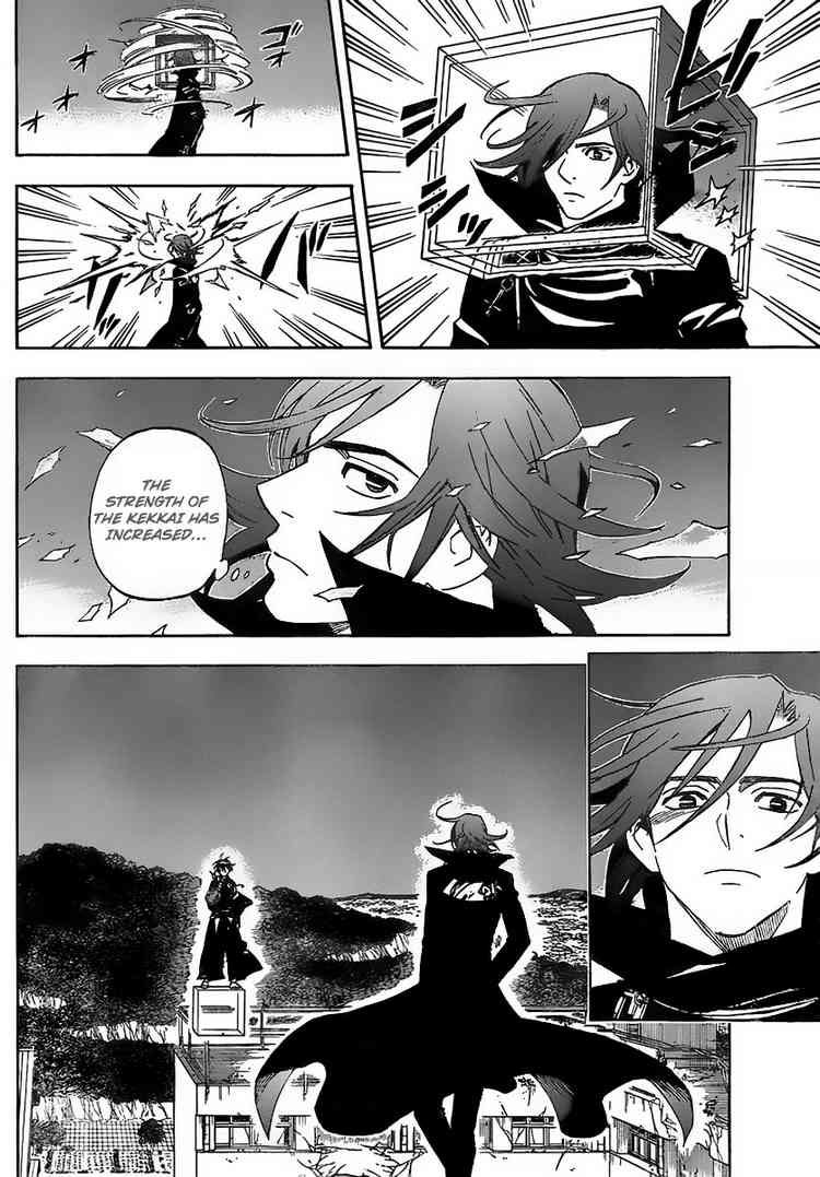 Kekkaishi chapter 275 page 5