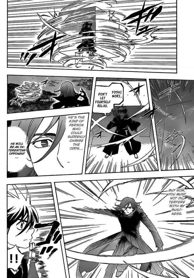Kekkaishi chapter 275 page 7