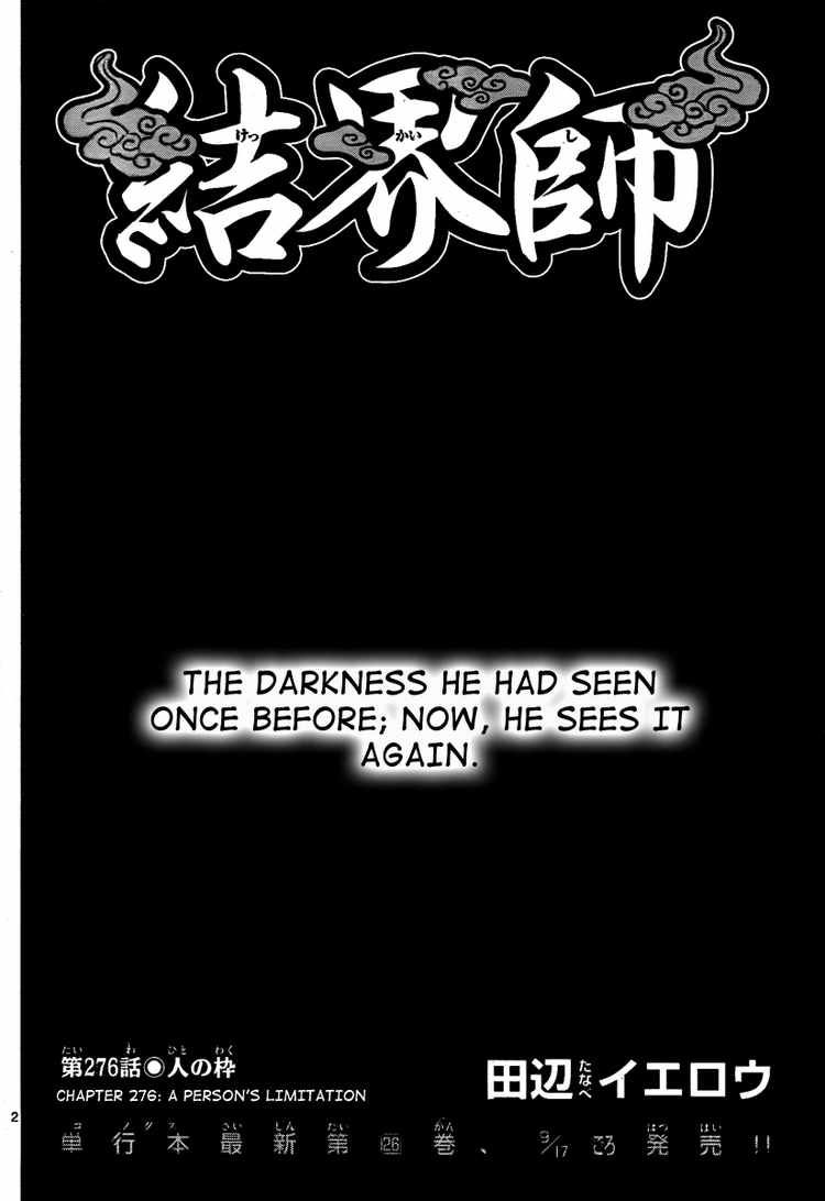 Kekkaishi chapter 276 page 1