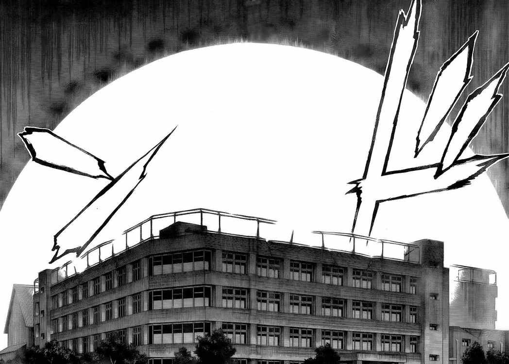 Kekkaishi chapter 276 page 11