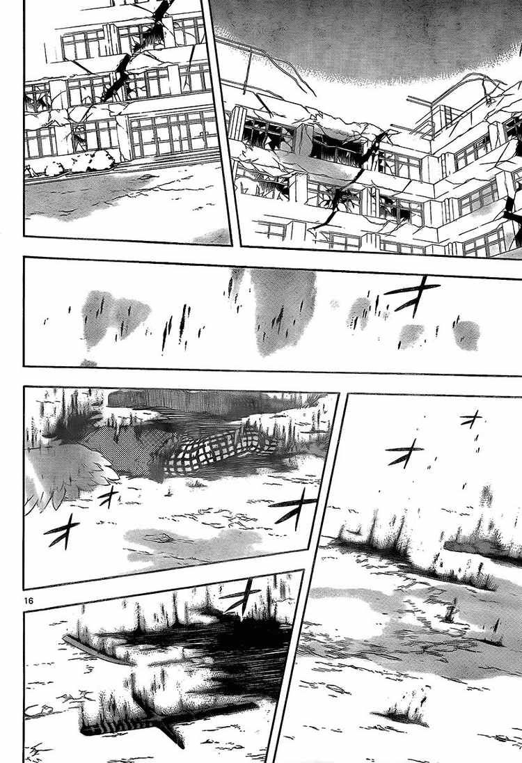 Kekkaishi chapter 276 page 14