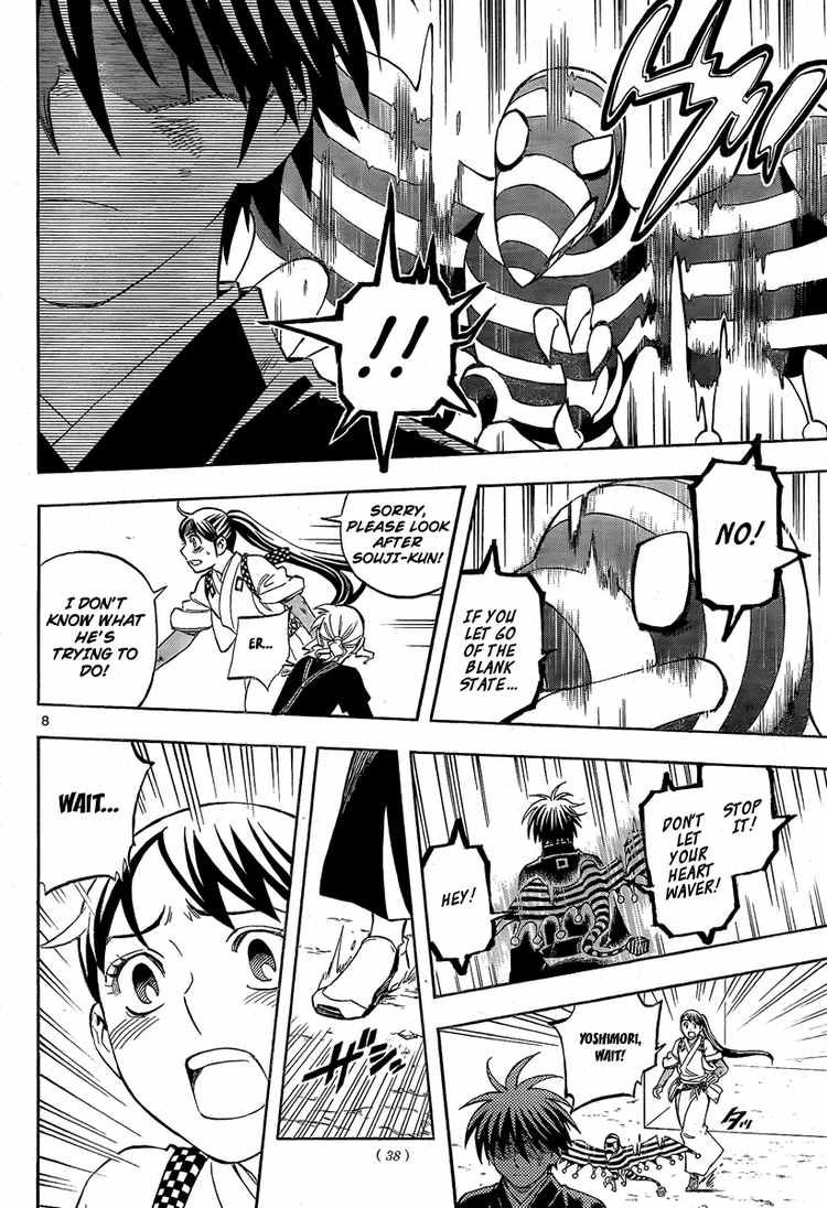 Kekkaishi chapter 276 page 7