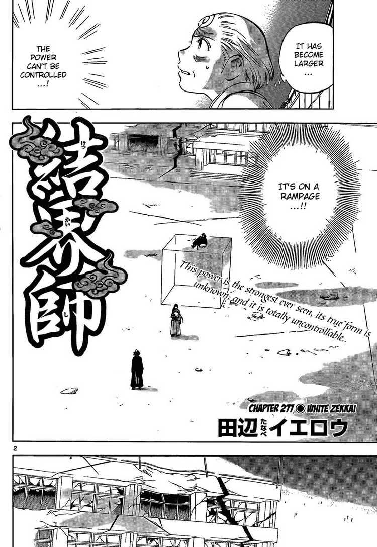 Kekkaishi chapter 277 page 1