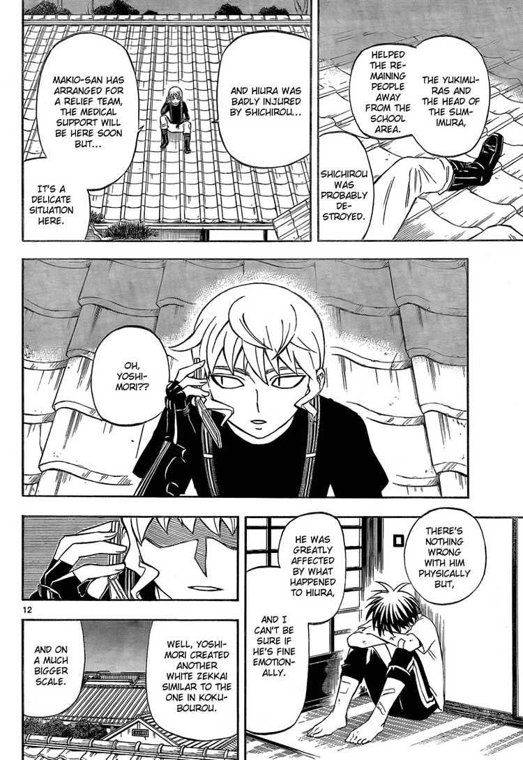 Kekkaishi chapter 277 page 11