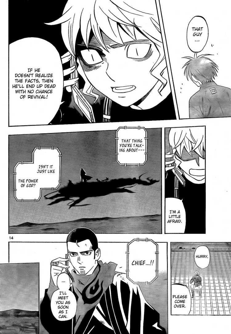 Kekkaishi chapter 277 page 13