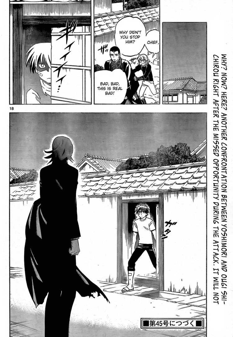 Kekkaishi chapter 277 page 17