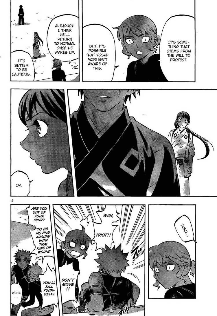 Kekkaishi chapter 277 page 3