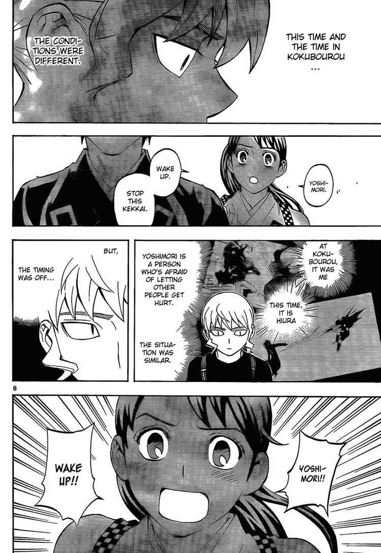Kekkaishi chapter 277 page 5