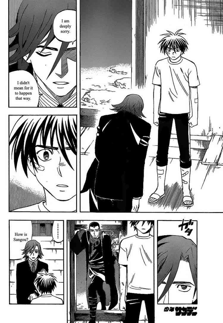 Kekkaishi chapter 278 page 1