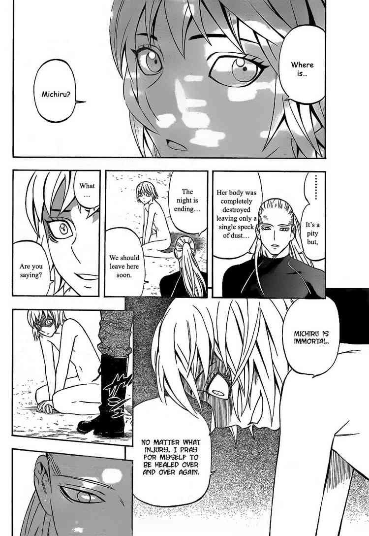 Kekkaishi chapter 278 page 15