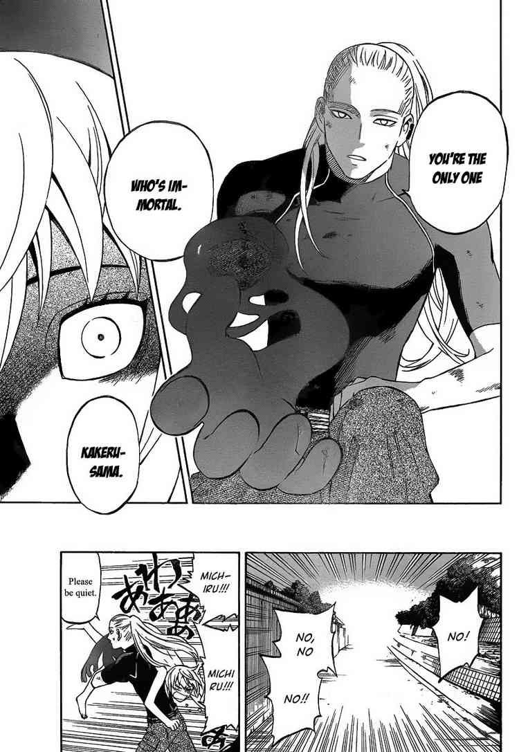 Kekkaishi chapter 278 page 16