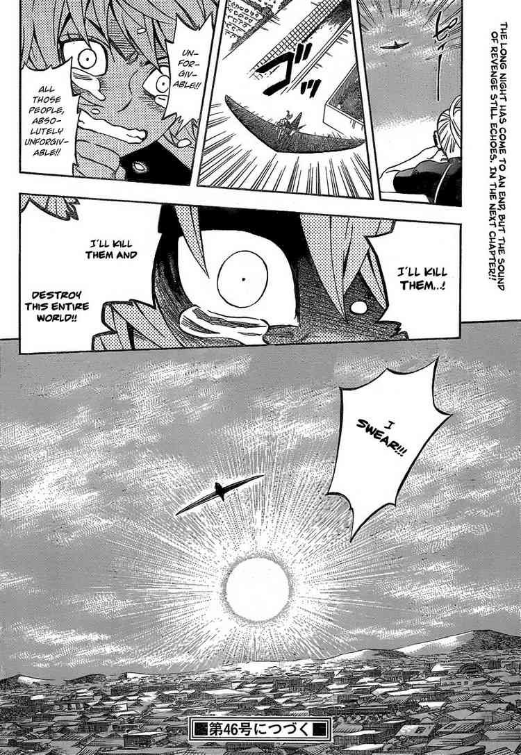 Kekkaishi chapter 278 page 17