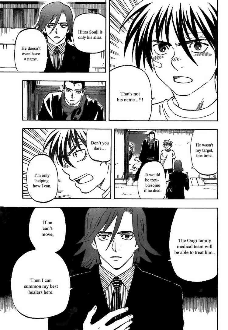Kekkaishi chapter 278 page 2