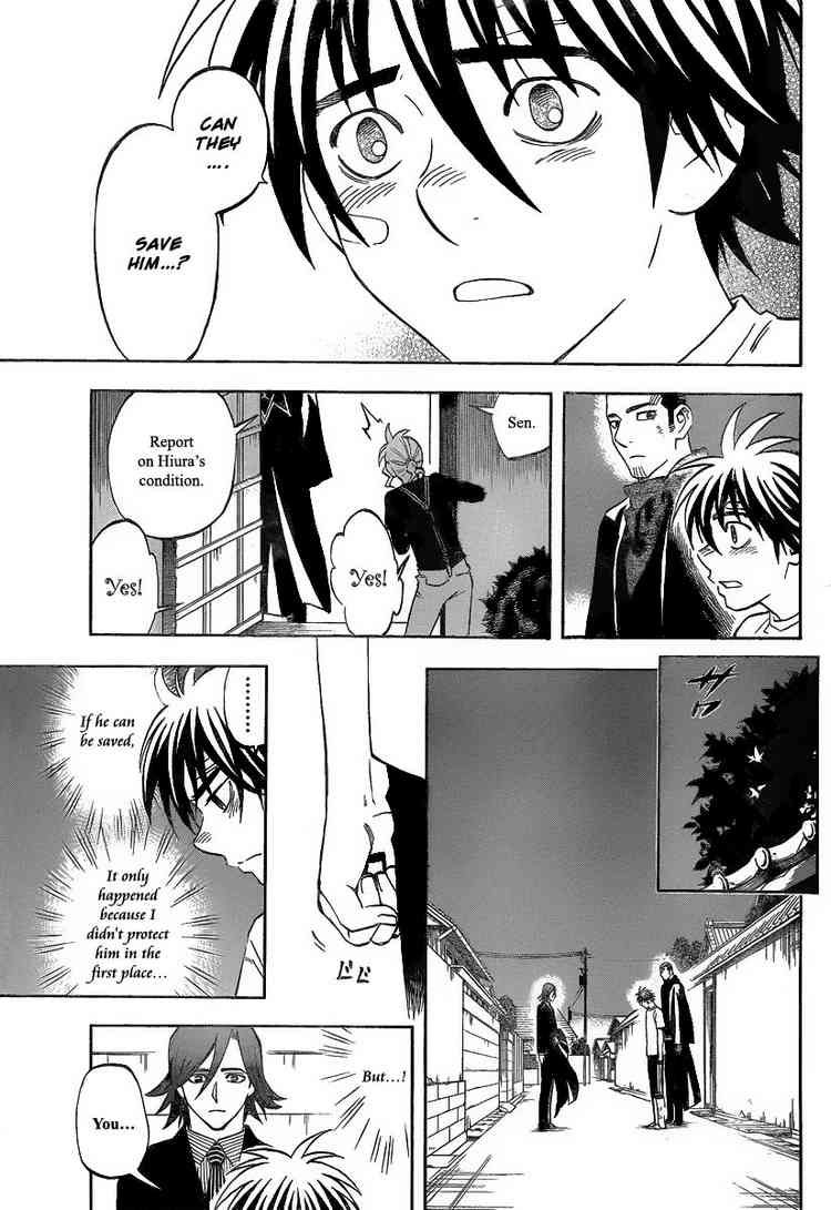 Kekkaishi chapter 278 page 4