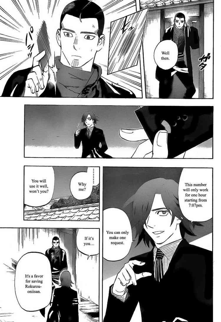 Kekkaishi chapter 278 page 8