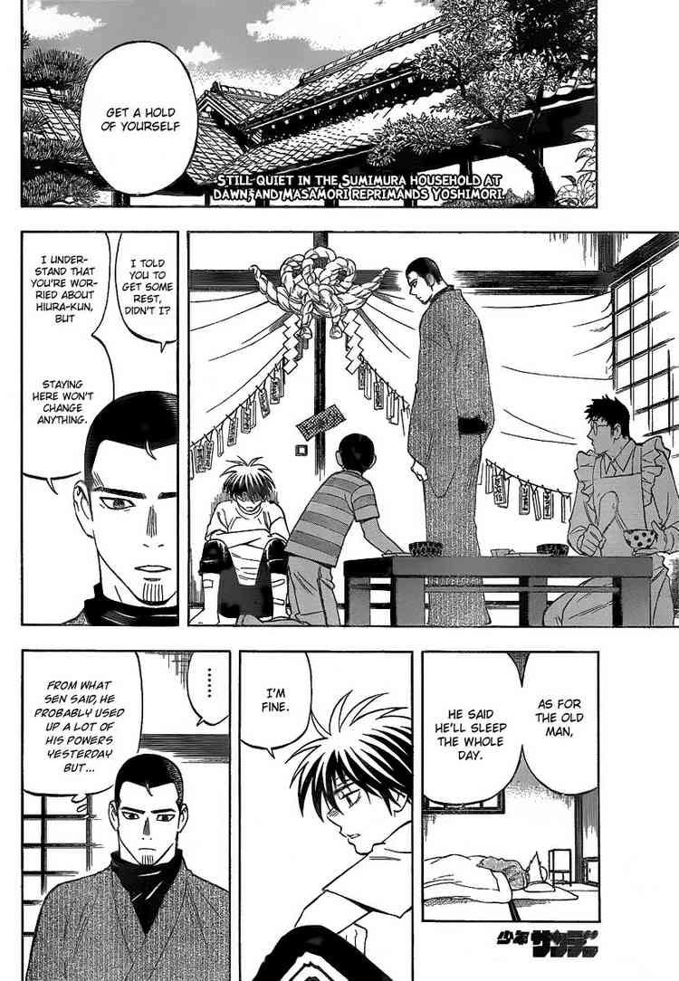 Kekkaishi chapter 279 page 1