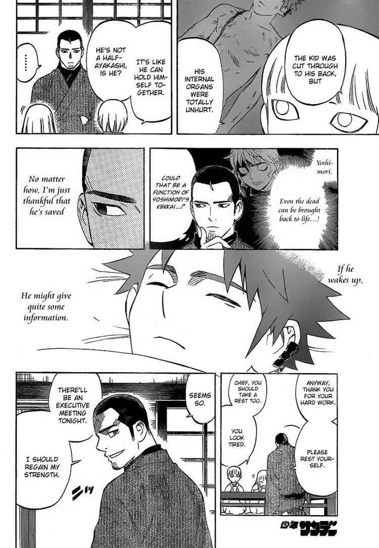 Kekkaishi chapter 279 page 11