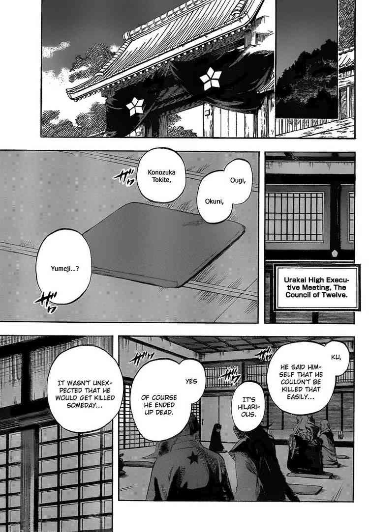 Kekkaishi chapter 279 page 12