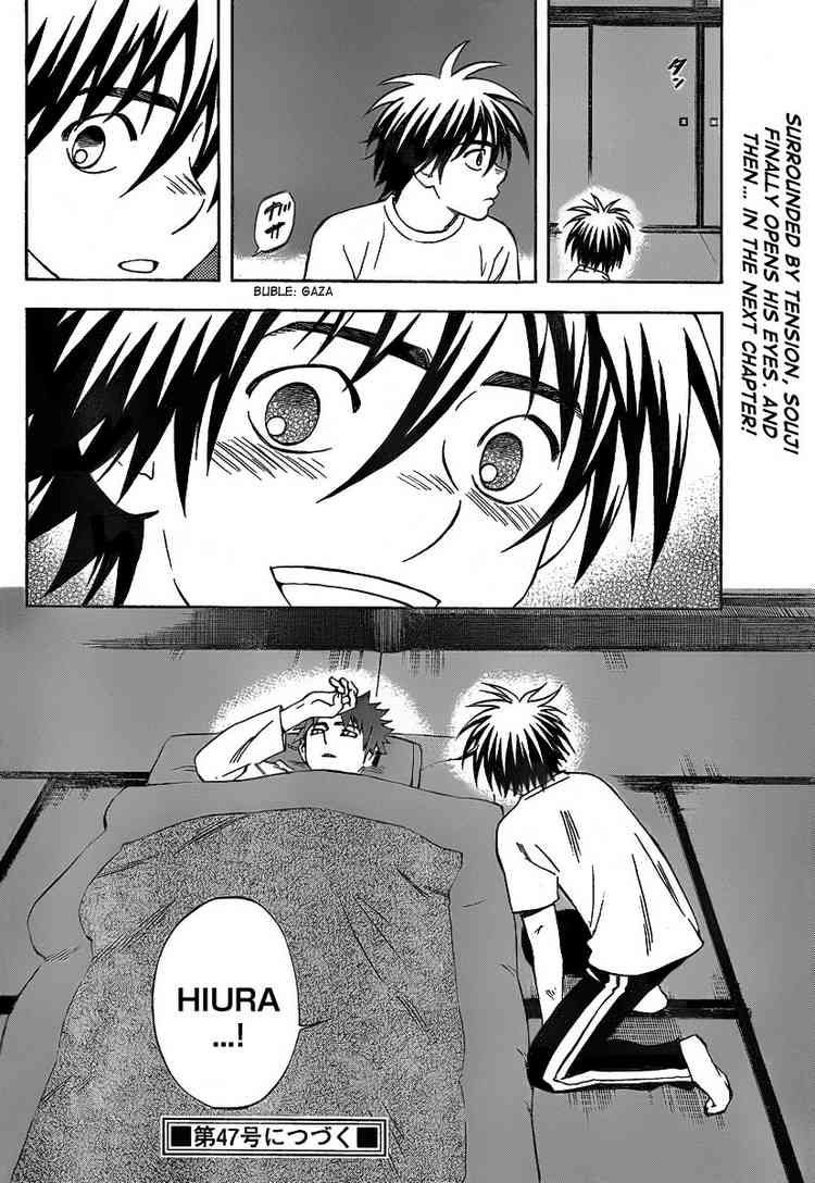 Kekkaishi chapter 279 page 17