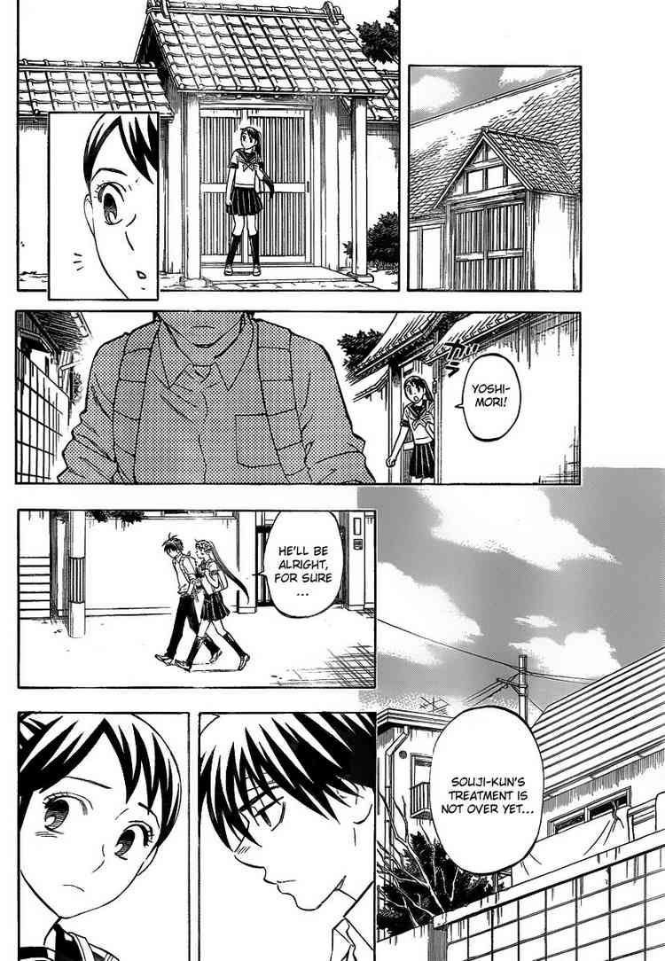 Kekkaishi chapter 279 page 3