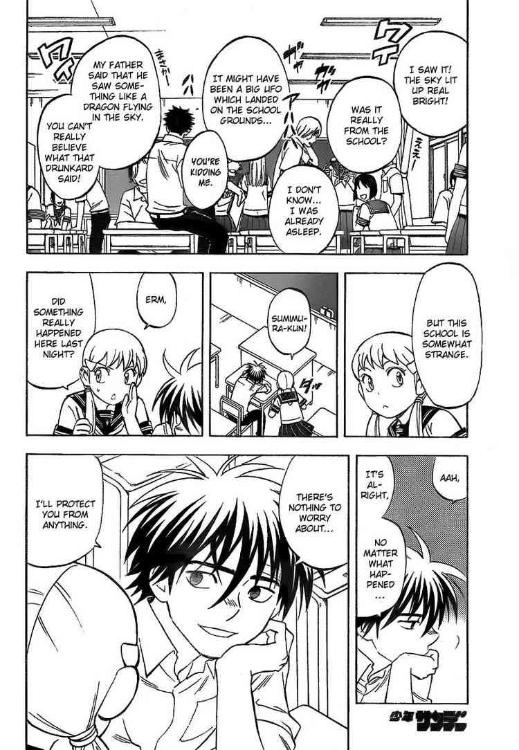 Kekkaishi chapter 279 page 7