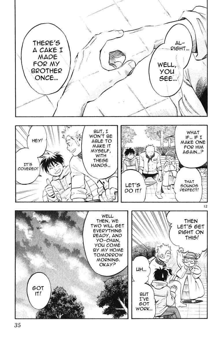 Kekkaishi chapter 28 page 11