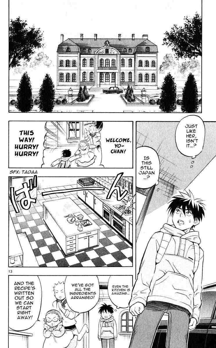 Kekkaishi chapter 28 page 12