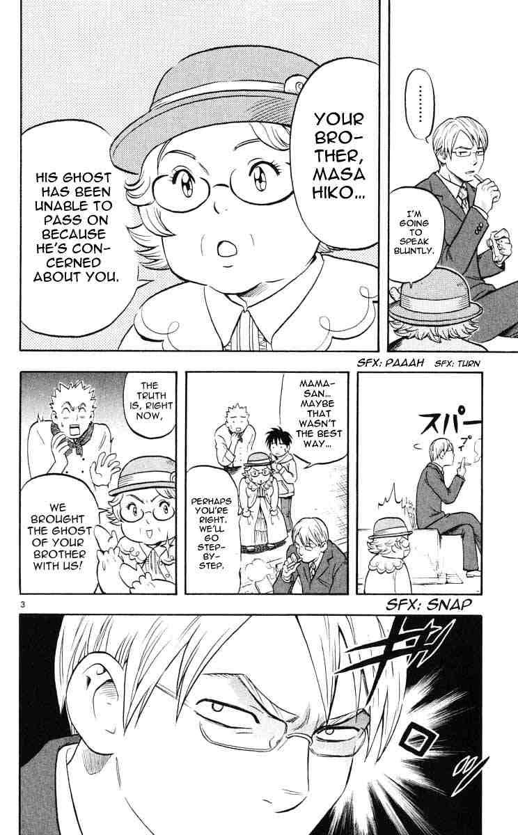 Kekkaishi chapter 28 page 2