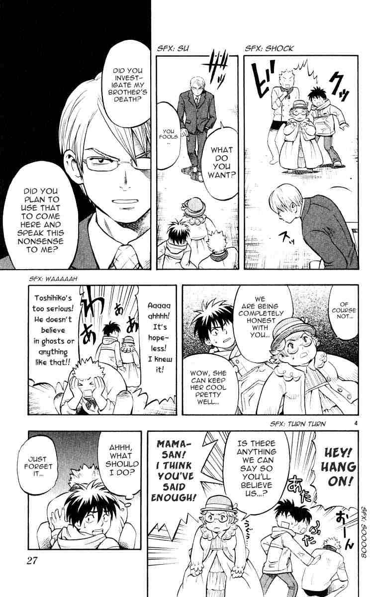 Kekkaishi chapter 28 page 3