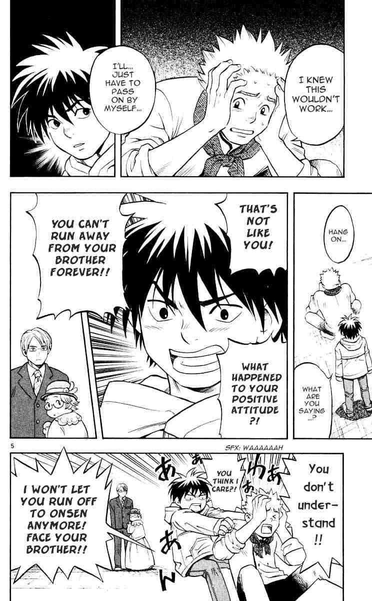 Kekkaishi chapter 28 page 4