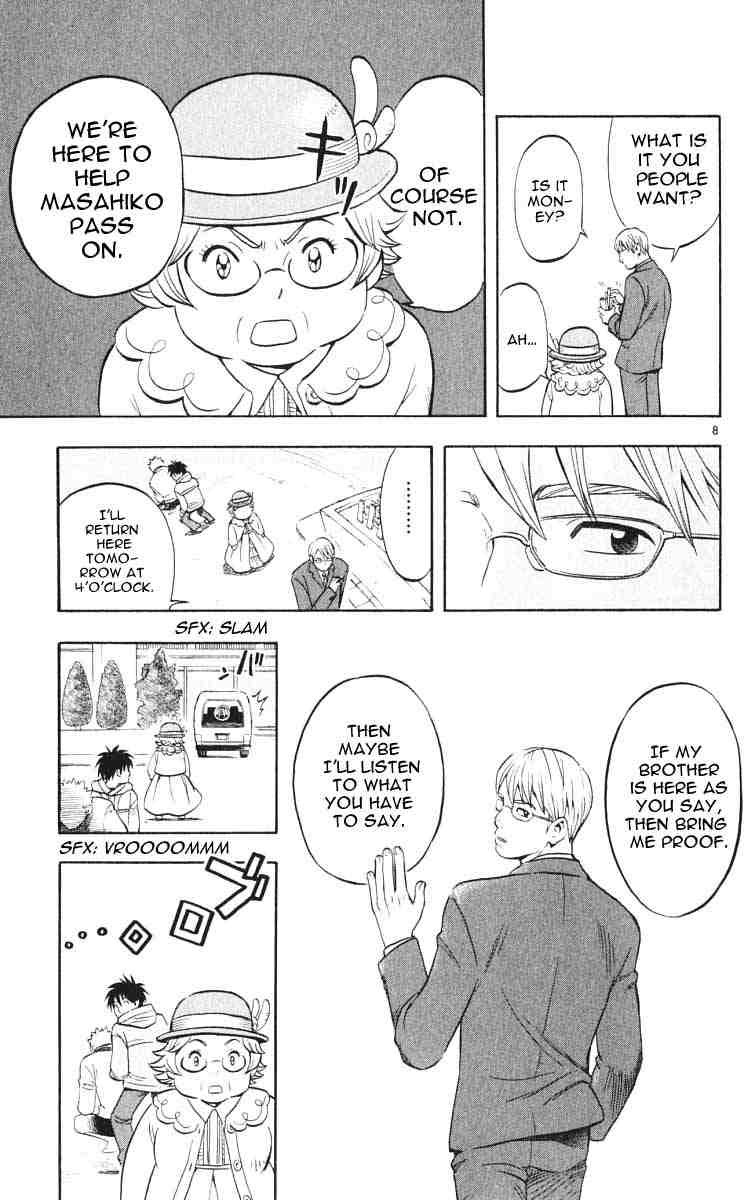 Kekkaishi chapter 28 page 7