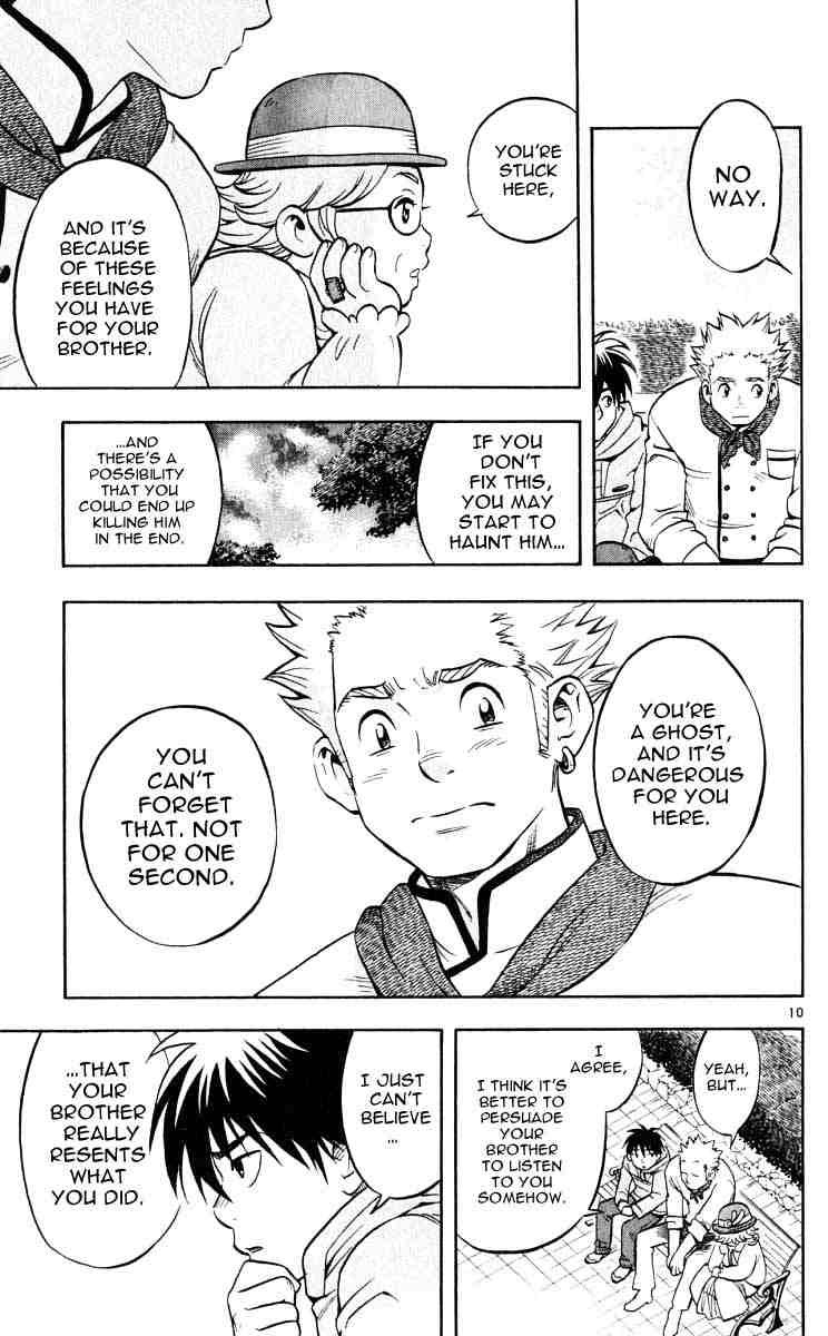 Kekkaishi chapter 28 page 9