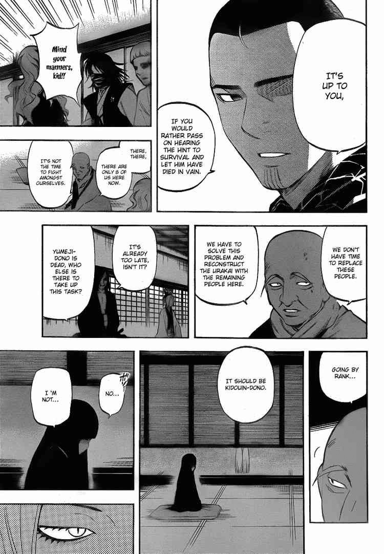 Kekkaishi chapter 280 page 12