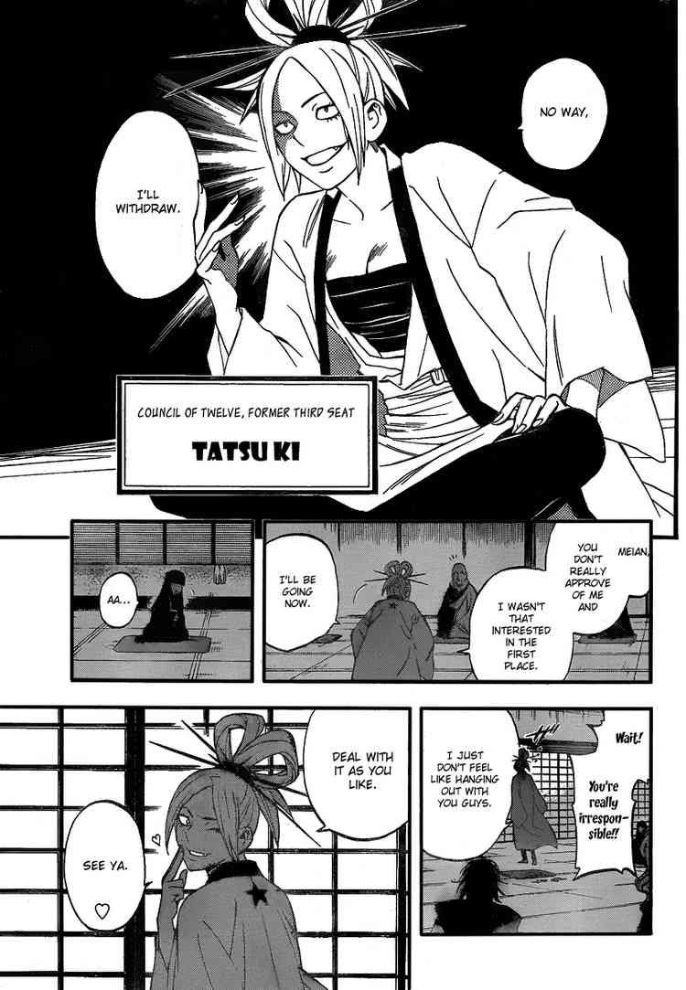 Kekkaishi chapter 280 page 14