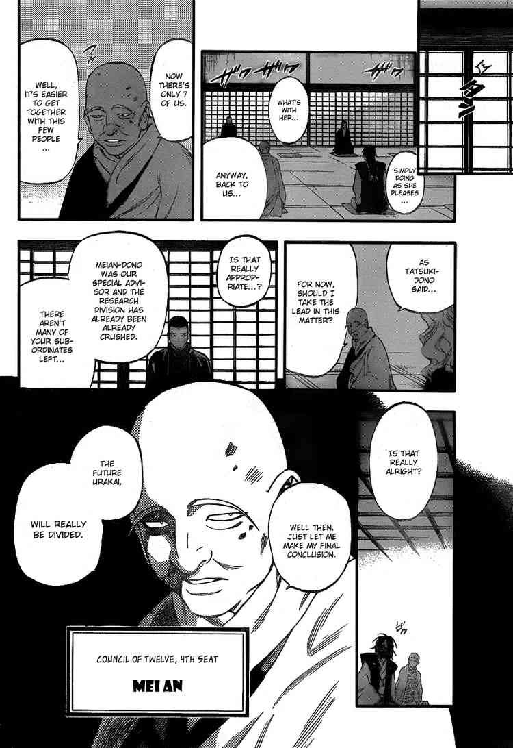 Kekkaishi chapter 280 page 15