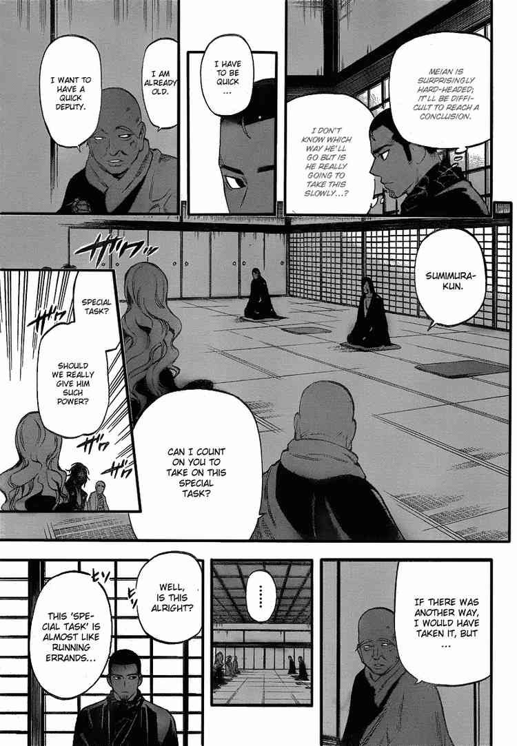 Kekkaishi chapter 280 page 16