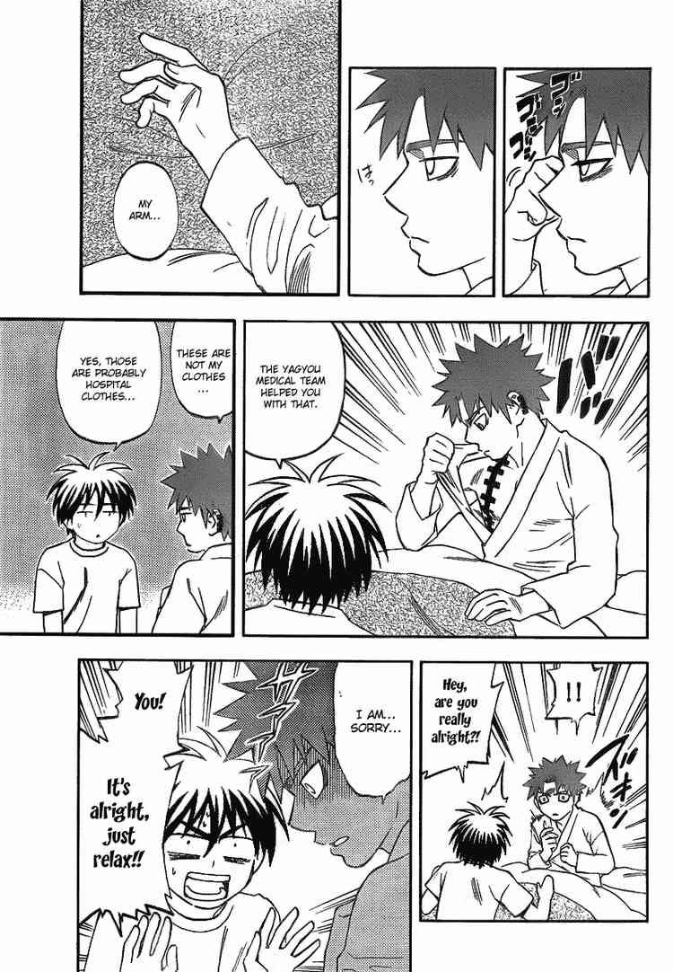 Kekkaishi chapter 280 page 2
