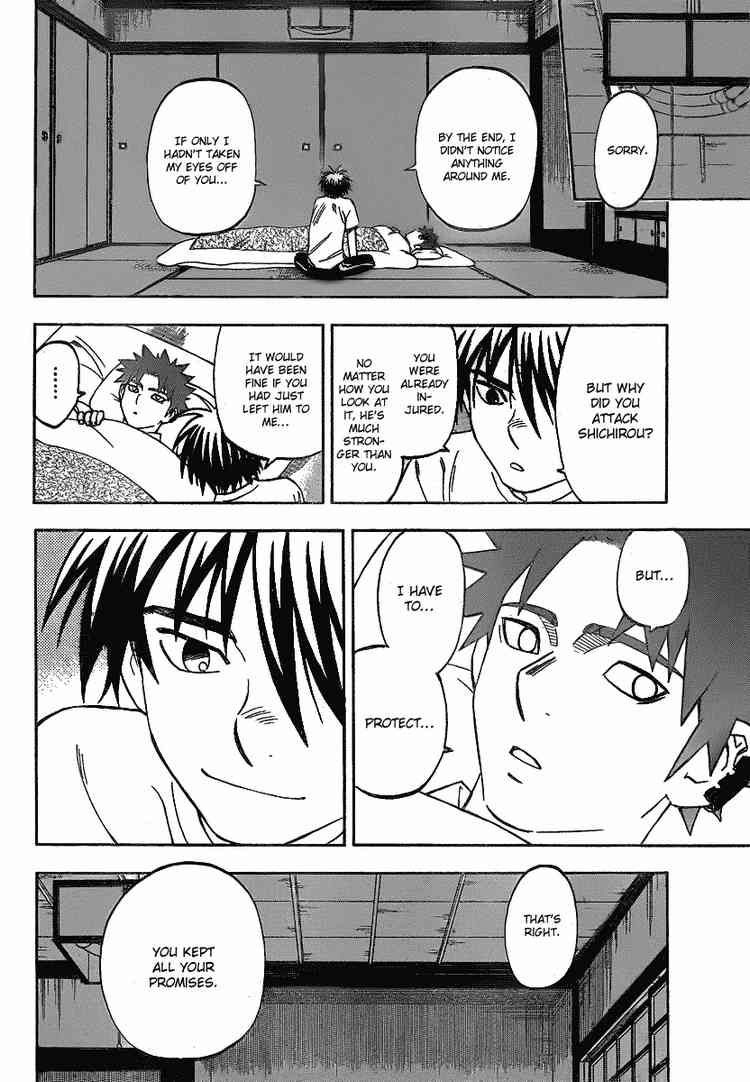 Kekkaishi chapter 280 page 3
