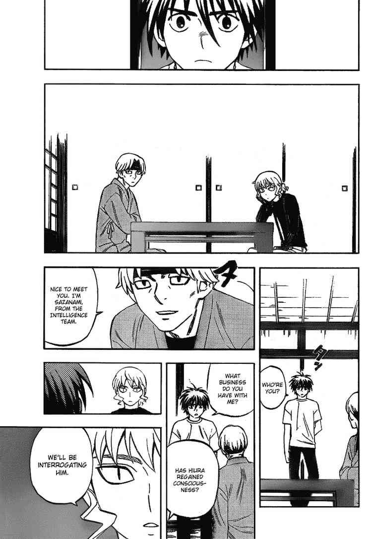 Kekkaishi chapter 280 page 6