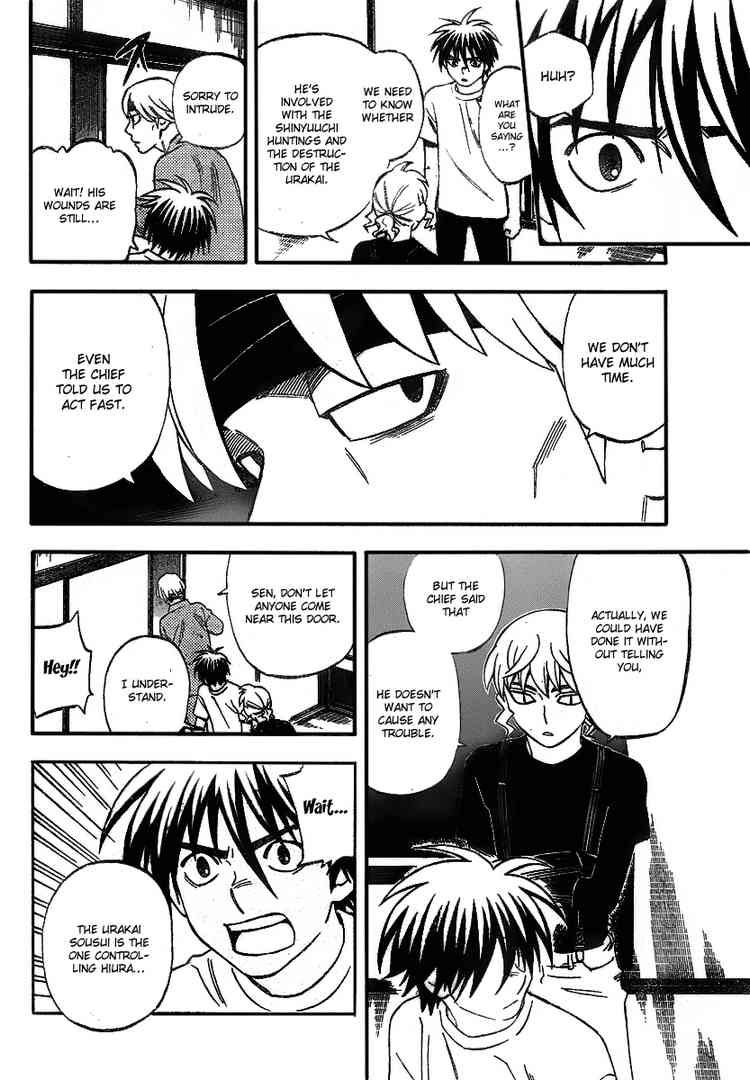 Kekkaishi chapter 280 page 7