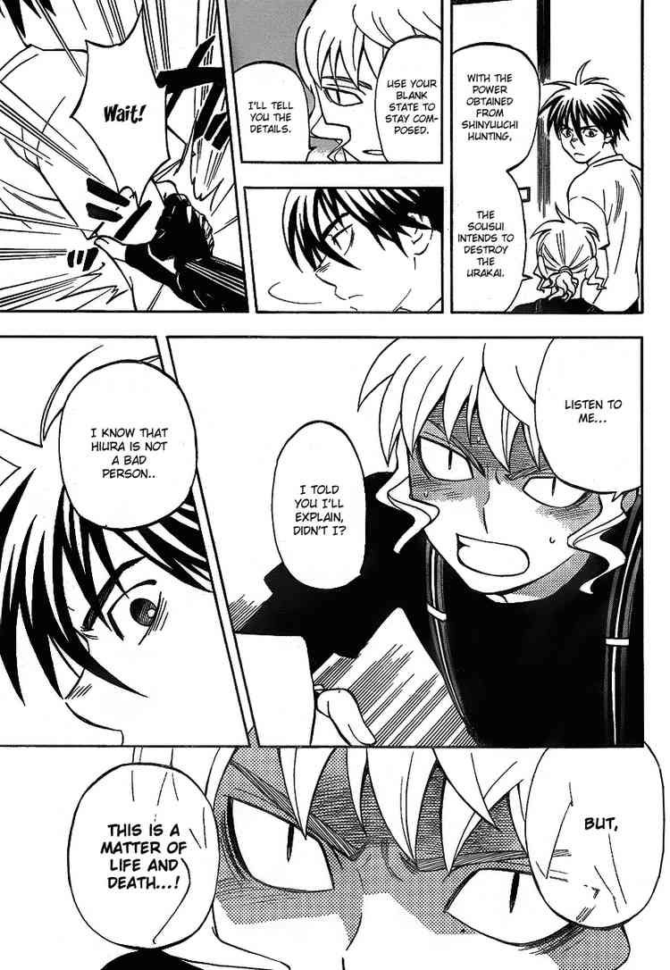 Kekkaishi chapter 280 page 8