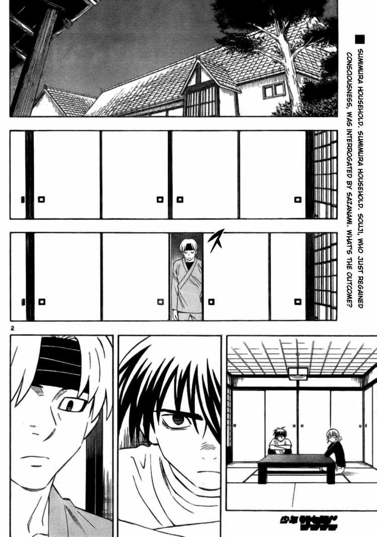 Kekkaishi chapter 281 page 1