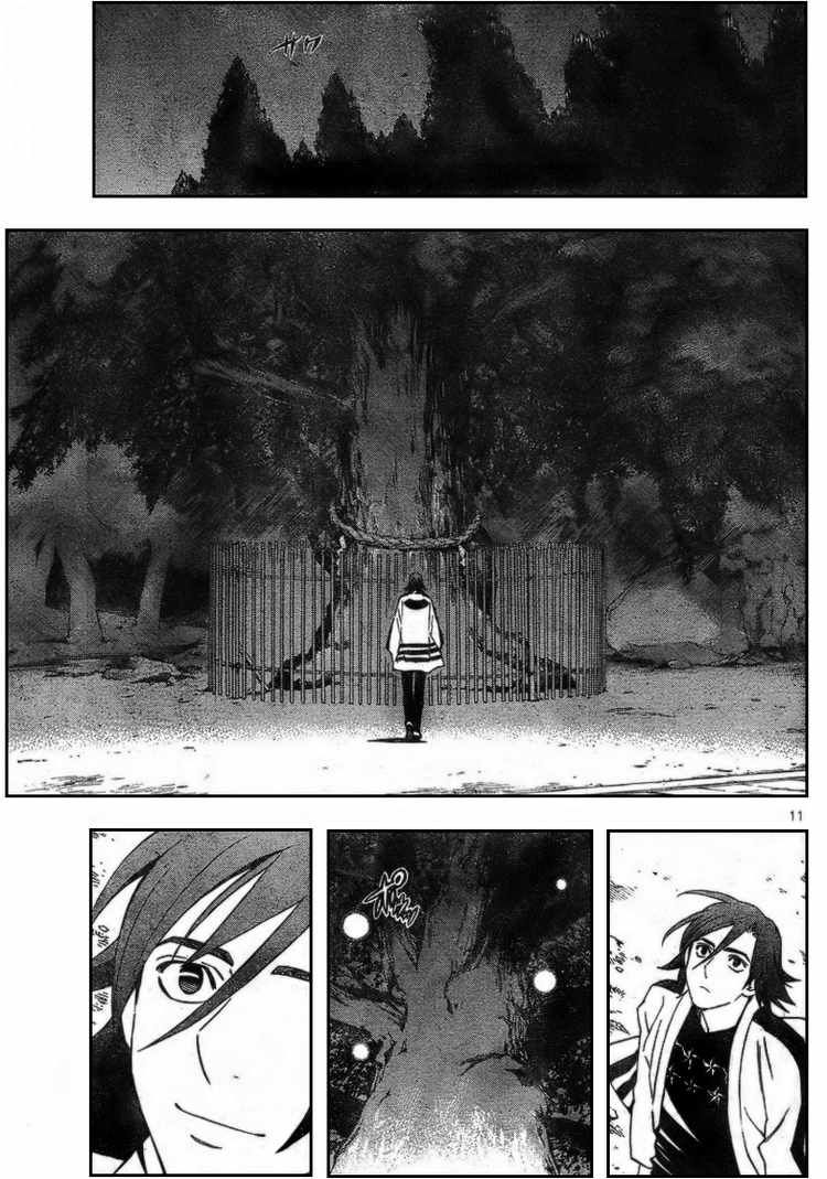 Kekkaishi chapter 281 page 10