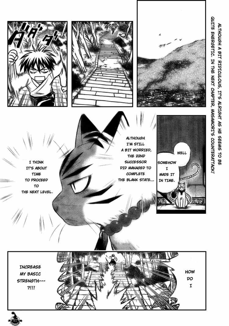 Kekkaishi chapter 281 page 17